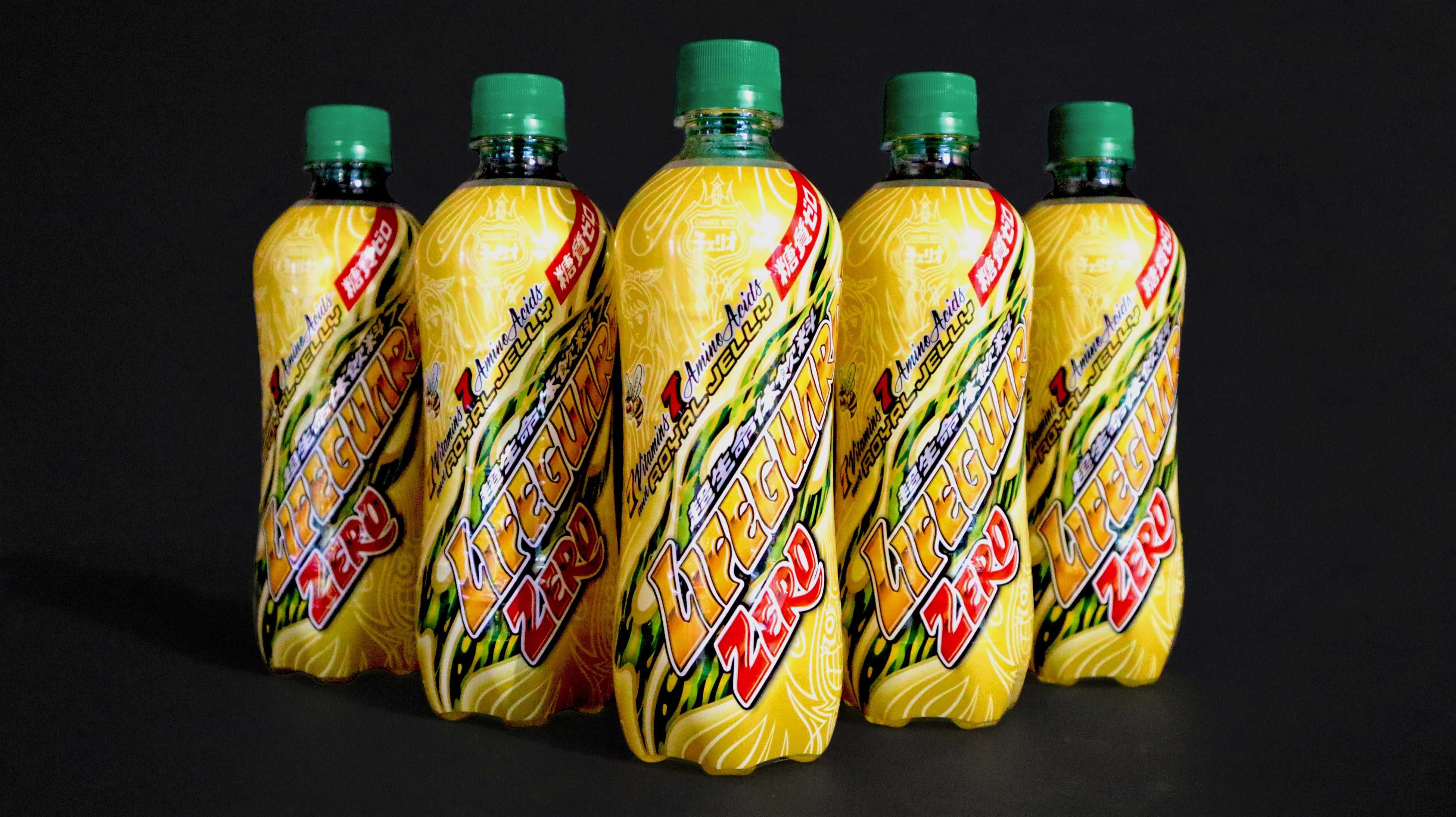 ライフガード」に“糖質ゼロ”の新たな選択肢が登場。黄金の