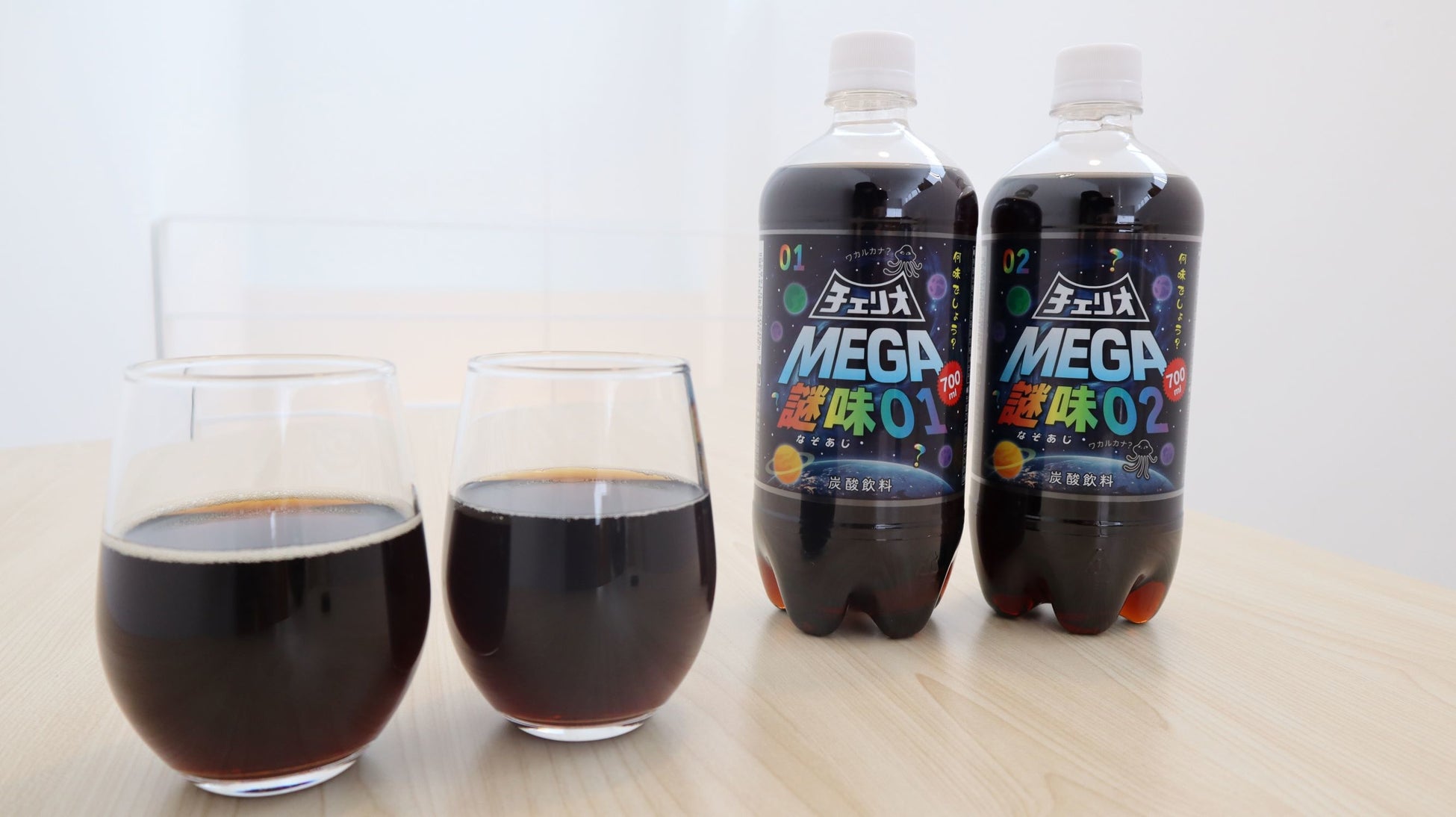 宇宙人からの挑戦状 君にこの味がワカルカナ 飲んで 謎味 の秘密を解き明かせ チェリオ メガ700 謎味01 メガ700 謎味02 新発売 株式会社チェリオコーポレーションのプレスリリース 宇宙人からの挑戦状 君にこの味がワカルカナ 飲んで 謎味 の秘密を解き明かせ チェリオ メガ700 謎味01 メガ700 謎味02 新発売 株式会社チェリオコーポレーションのプレスリリース