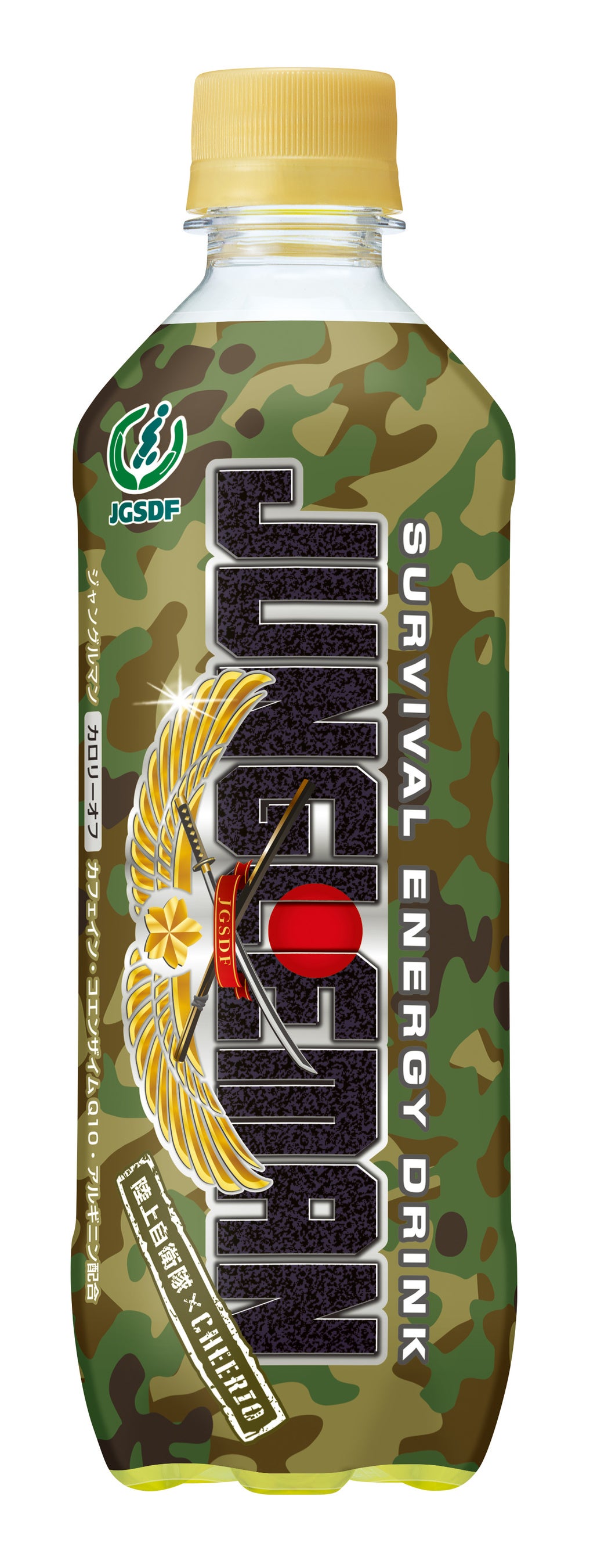 陸上自衛隊（正面）