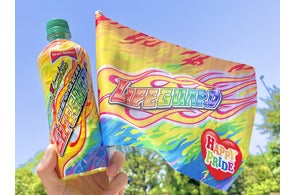 ライフガード」レインボーパッケージを限定発売!多様性推進へ「We are ライフガード」レインボーパッケージを限定発売!多様性推進へ「We are