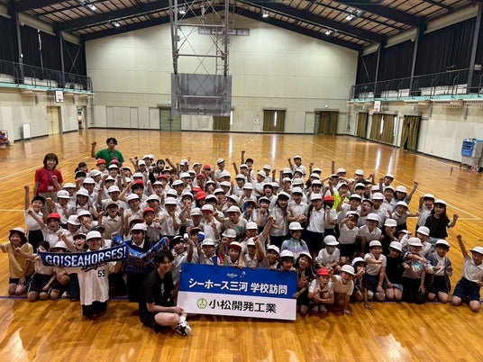 「夢を持ったら、まずは周りの人に伝えよう」シーホース三河・元澤誠選手が前山小学校の児童へ熱いメッセージ!笑顔あふれる学校訪問レポート 「夢を持ったら、まずは周りの人に伝えよう」シーホース三河・元澤誠選手が前山小学校の児童へ熱いメッセージ!笑顔あふれる学校訪問レポート