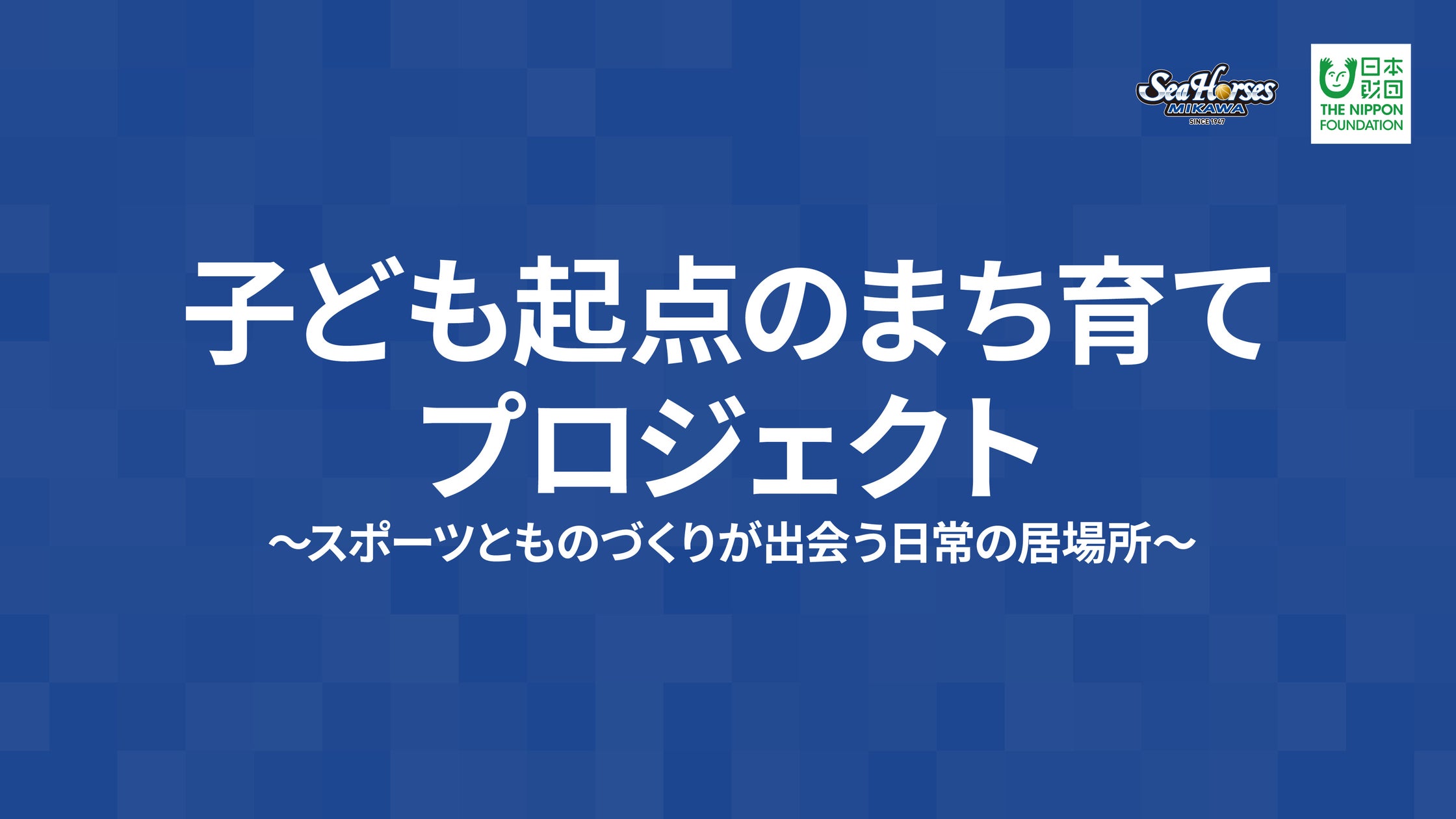 【軽井沢星野エリア】日本一早い屋外アイススケート場「ケラ池スケートリンク」が2026年10月30日にオープン