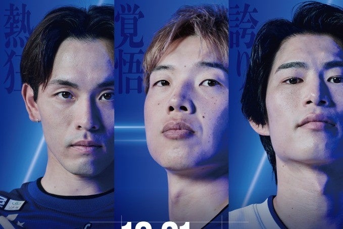 西三河9市1町・全143郵便局をシーホース三河が彩る！2026-27シーズン「青援ポスター」掲出開始