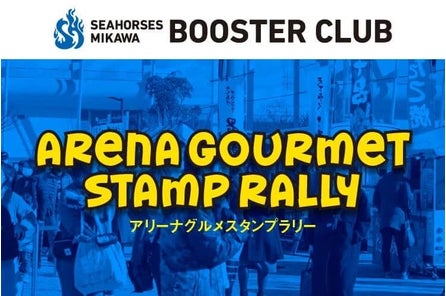 【Super Girls】2023-24シーズン パフォーマンス楽曲のご紹介 【Super Girls】2023-24シーズン パフォーマンス楽曲のご紹介