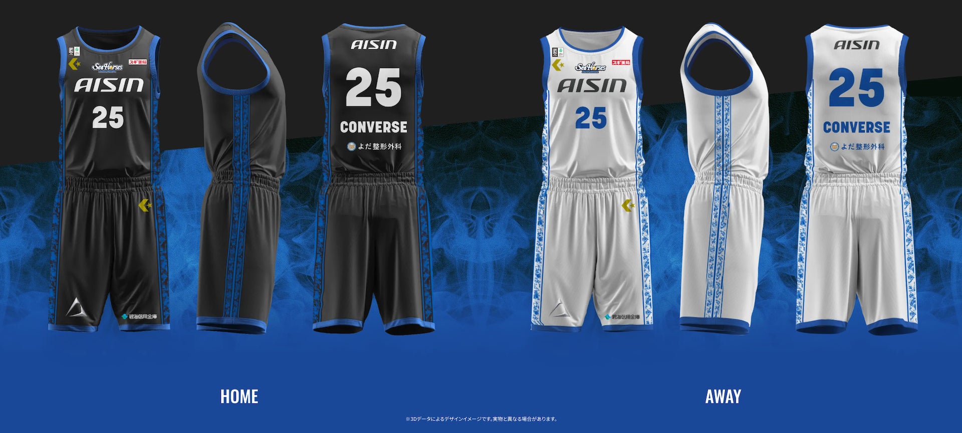 2025-26シーズン ユニフォームパートナー決定のお知らせ | シーホース 2025-26シーズン ユニフォームパートナー決定のお知らせ | シーホース