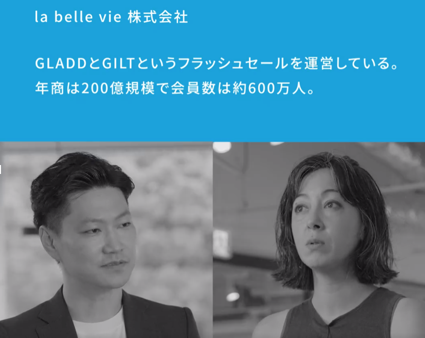 la belle vie株式会社 取締役副社長執行役員　香取 純一氏（写真左） 取締役副社長執行役員　渡邉 サブリナ氏（写真右）