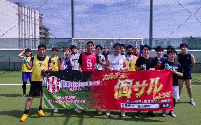 個人参加型フットサル Calcio がクレジットカードやpaypay払いなど事前決済対応の定期イベントを開催 株式会社eparkフィナンシャルパートナーズのプレスリリース 個人参加型フットサル Calcio がクレジットカードやpaypay払いなど事前決済対応の定期イベントを開催 株式会社eparkフィナンシャルパートナーズのプレスリリース