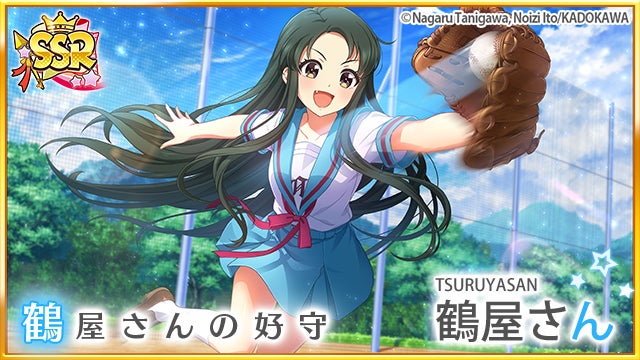 八月のシンデレラナイン』×『涼宮ハルヒの憂鬱』コラボ第2弾開催中 八月のシンデレラナイン』×『涼宮ハルヒの憂鬱』コラボ第2弾開催中