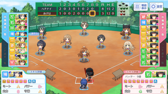 八月のシンデレラナイン』×『涼宮ハルヒの憂鬱』コラボ第2弾開催中