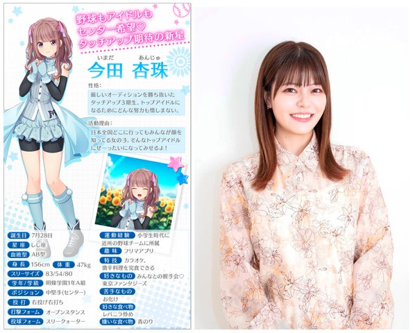 水瀬いのり 直筆サインボール 八月のシンデレラナイン 世界限定1個 水瀬いのり 直筆サインボール 八月のシンデレラナイン 世界限定1個