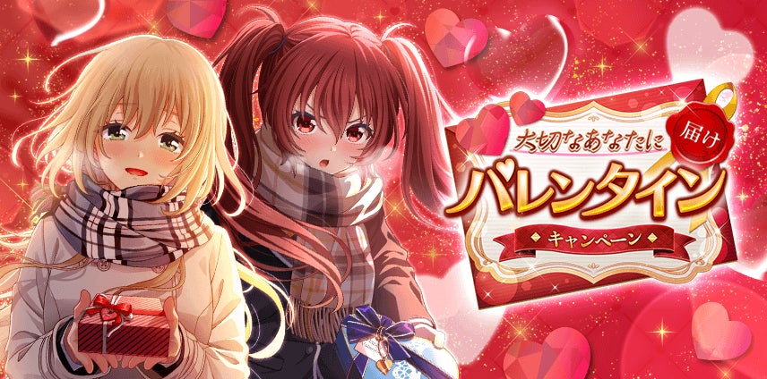 八月のシンデレラナイン』、2024年2月1日(木)より「大切な 八月のシンデレラナイン』、2024年2月1日(木)より「大切な