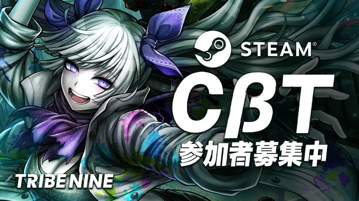 新作ゲーム『TRIBE NINE』がSteam®ストアページを本日公開!クリエイター陣とアカツキゲームスのタッグで死にゲー×アクションRPGが登場! 新作ゲーム『TRIBE NINE』がSteam®ストアページを本日公開!クリエイター陣とアカツキゲームスのタッグで死にゲー×アクションRPGが登場!