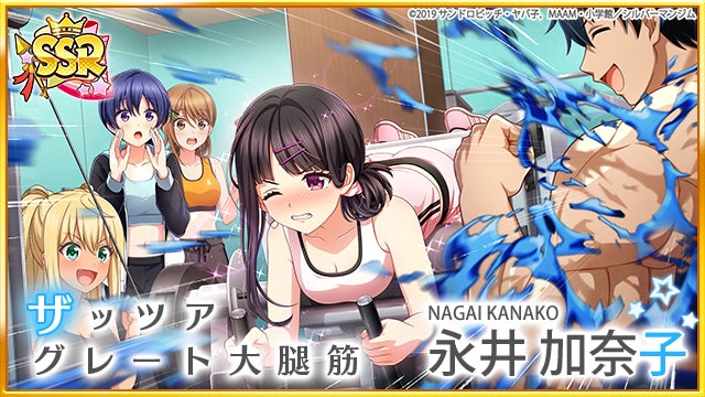直筆サイン色紙 八月のシンデレラナイン×ダンベル何キロ持てる?奏流院朱美役雨宮天 八月のシンデレラナイン』×『ダンベル何キロ持てる?』コラボが4