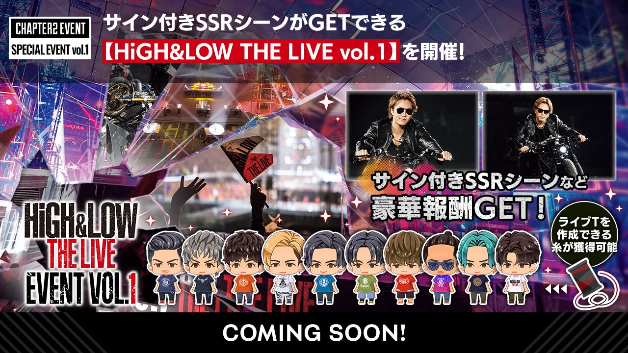 Exile Tribeが集結したリズムゲーム Extreme Lives 男たちの友情と熱き闘いを描く High Low シリーズとの大型コラボキャンペーン開催 株式会社アカツキゲームスのプレスリリース Exile Tribeが集結したリズムゲーム Extreme Lives 男たちの友情と熱き闘いを描く High Low シリーズとの大型コラボキャンペーン開催 株式会社アカツキゲームスのプレスリリース