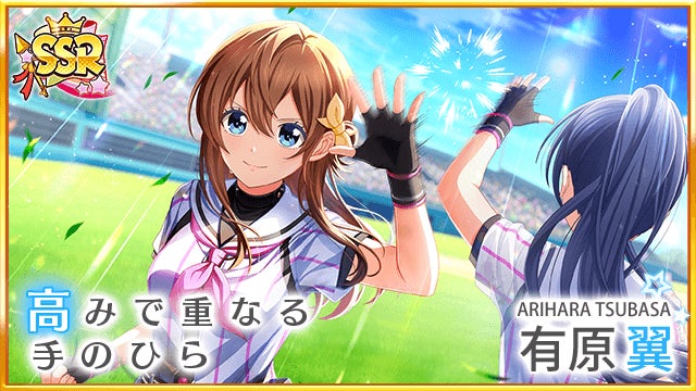八月のシンデレラナイン』夏の大型キャンペーン開催!最大150連ガチャ 八月のシンデレラナイン』夏の大型キャンペーン開催!最大150連ガチャ