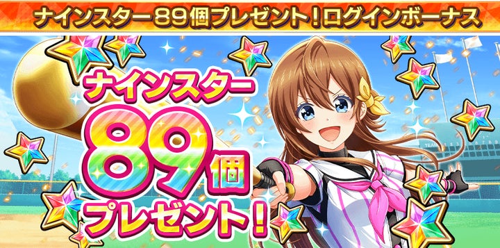 C97 「八月のシンデレラナイン」 硬式用グローブ HACHINAIグラ ブ C97 「八月のシンデレラナイン」 硬式用グローブ HACHINAIグラ ブ