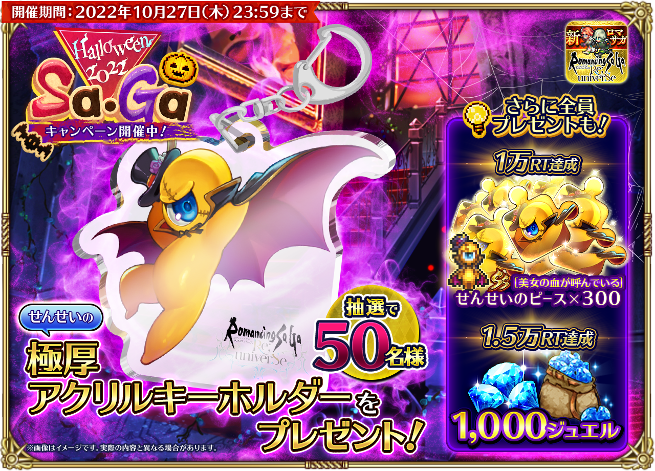 【レア、新品未使用品】ロマンシング・サガ リユニバース 特大デスクマット キングジム公式ストア デスクマットレザフェス 1966LF 1967LF