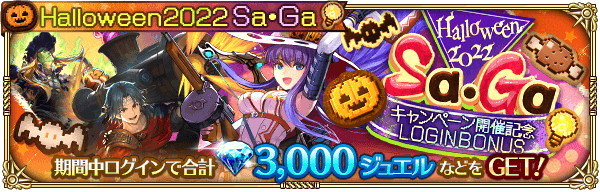 【レア、新品未使用品】ロマンシング・サガ リユニバース 特大デスクマット キングジム公式ストア デスクマットレザフェス 1966LF 1967LF