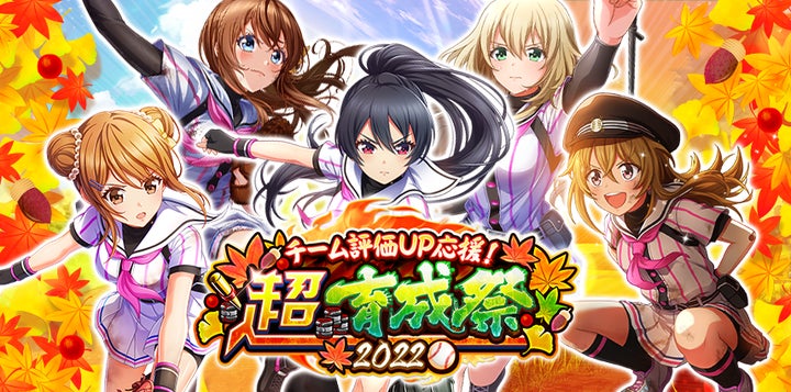 激レア 八月のシンデレラナイン calendar 激レア 八月のシンデレラ 激レア 八月のシンデレラナイン calendar 激レア 八月のシンデレラ