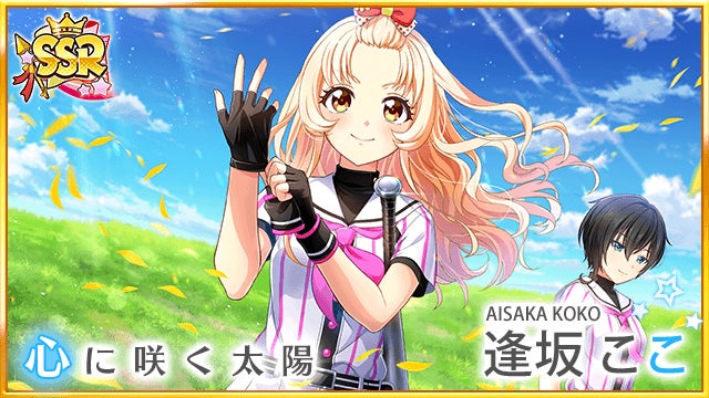 八月のシンデレラナイン』、2022年12月1日(木)より「監督 八月のシンデレラナイン』、2022年12月1日(木)より「監督