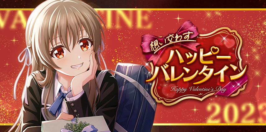 八月のシンデレラナイン HACHINAI BEST 2 シリアルコード SSR
