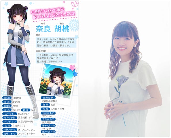 水瀬いのり 直筆サインボール 八月のシンデレラナイン 世界限定1 水瀬いのり 直筆サインボール 八月のシンデレラナイン 世界限定1