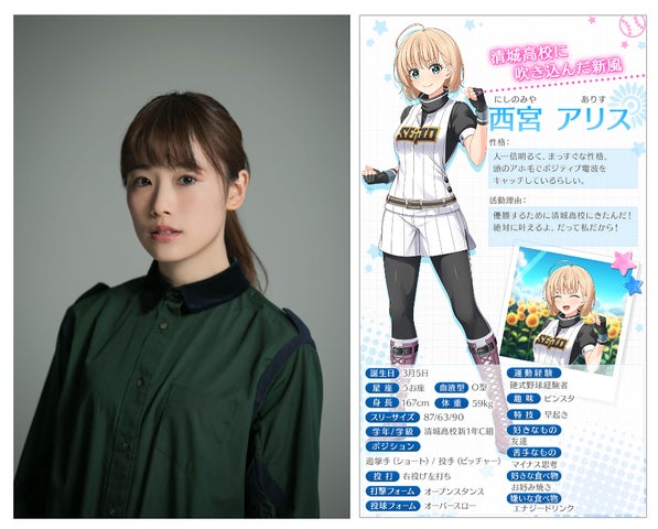 八月のシンデレラナイン バスタオル 西宮アリス 八月のシンデレラナイン バスタオル 西宮アリス 八月の