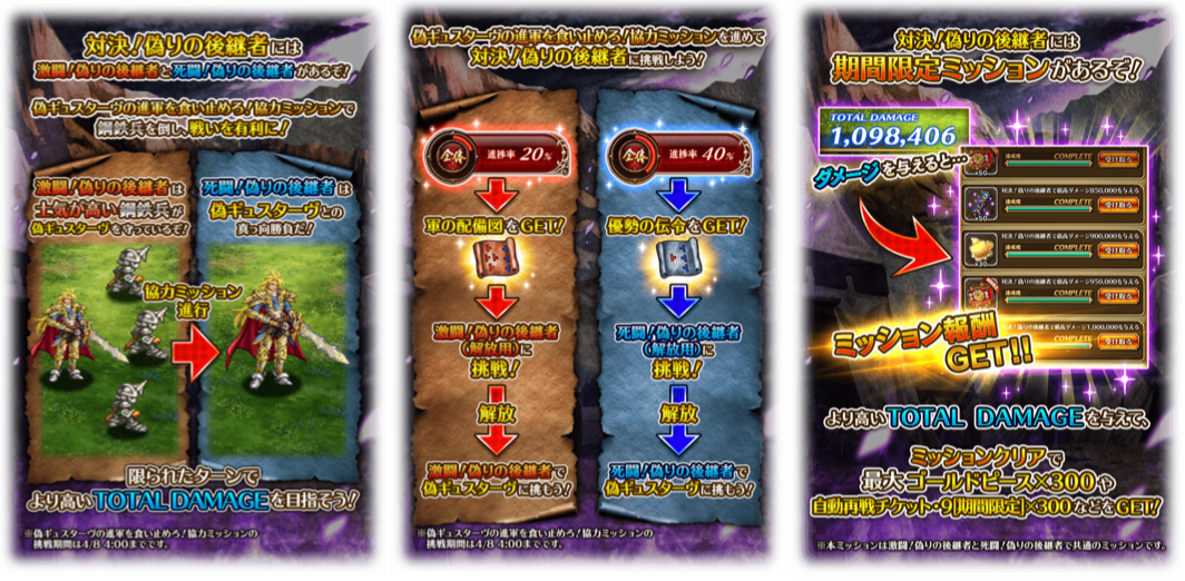 非売品】PSゲームポスター4枚セット リンダキューブ サガフロンティア