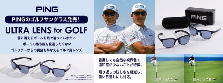 ピンアパレル初のサングラス4月24日(木)デビュー! | 株式会社TSI ピンアパレル初のサングラス4月24日(木)デビュー! | 株式会社TSI