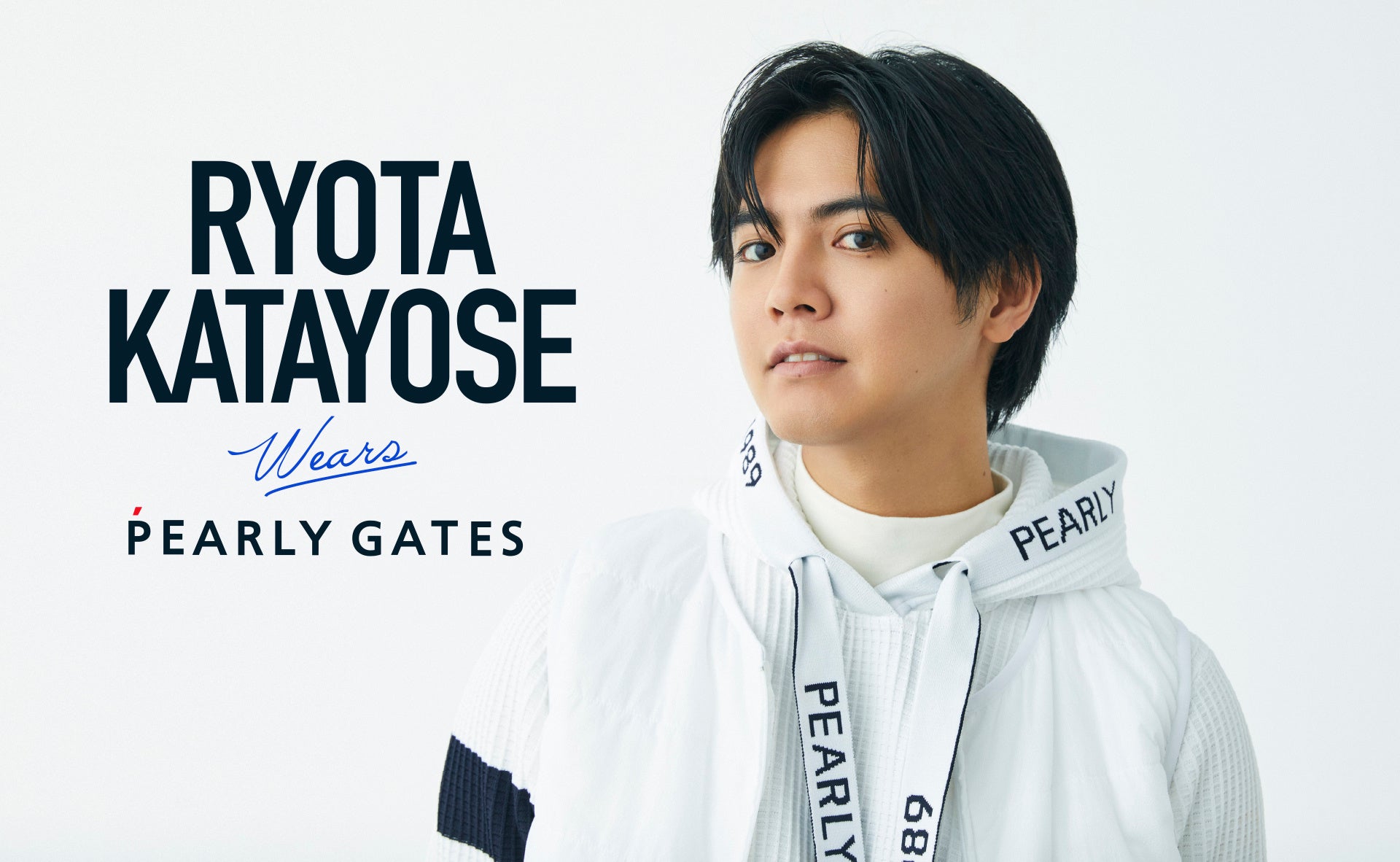 【送料無料】片寄涼太さん掲載ページ（ポスターサイズ）#5669 アーティスト・俳優の片寄涼太さんが登場するパーリーゲイツの人気