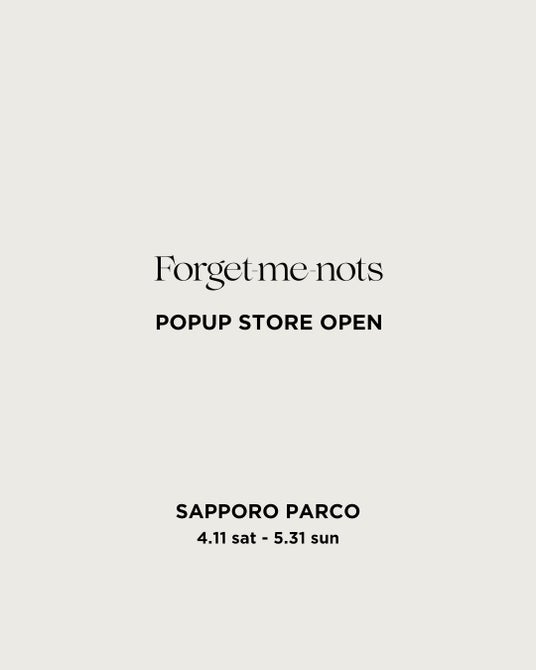 ウィメンズオンリーのスニーカー・アパレルセレクトショップ「Forget-me-nots」のPOPUP STORE が4月11日(土)から札幌PARCOにて開催! ウィメンズオンリーのスニーカー・アパレルセレクトショップ「Forget-me-nots」のPOPUP STORE が4月11日(土)から札幌PARCOにて開催!