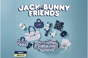 ジャックバニー「JACK BUNNY FRIENDS」が秋に登場、ALPEN限定の販売先を設定