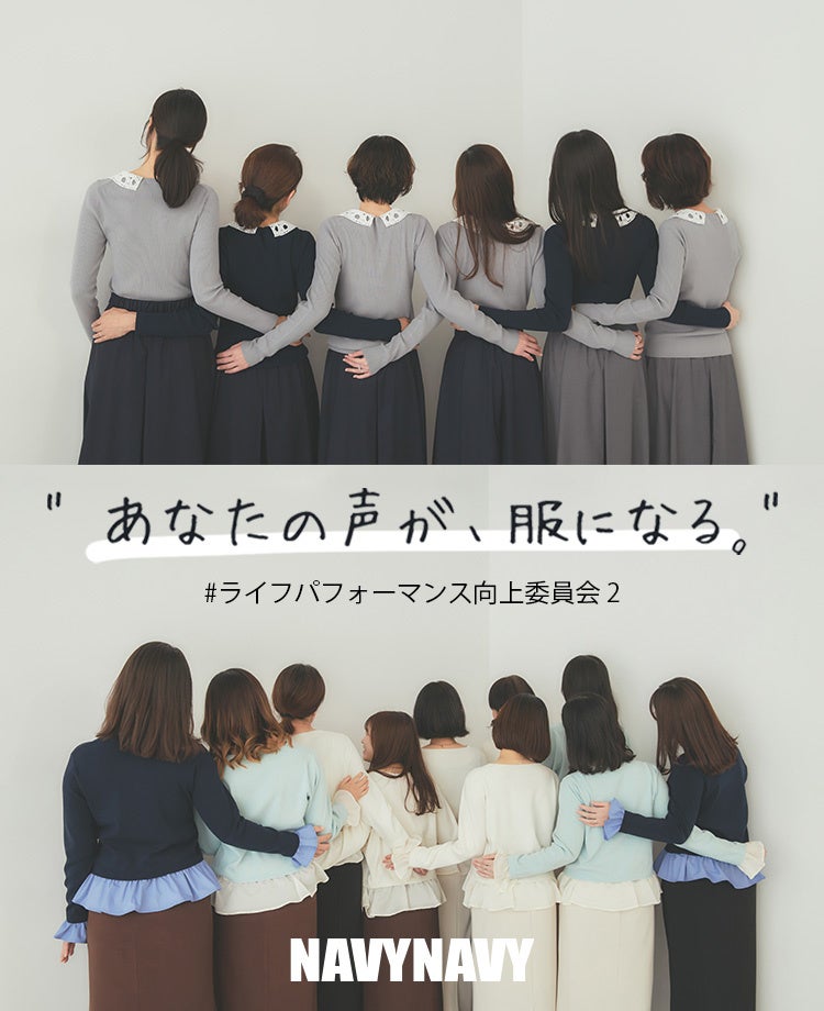 日本で最初のファッションスクール【文化服装学院】伝統のショーが開演！2026年度文化祭ファッションショーのテーマは『roots』