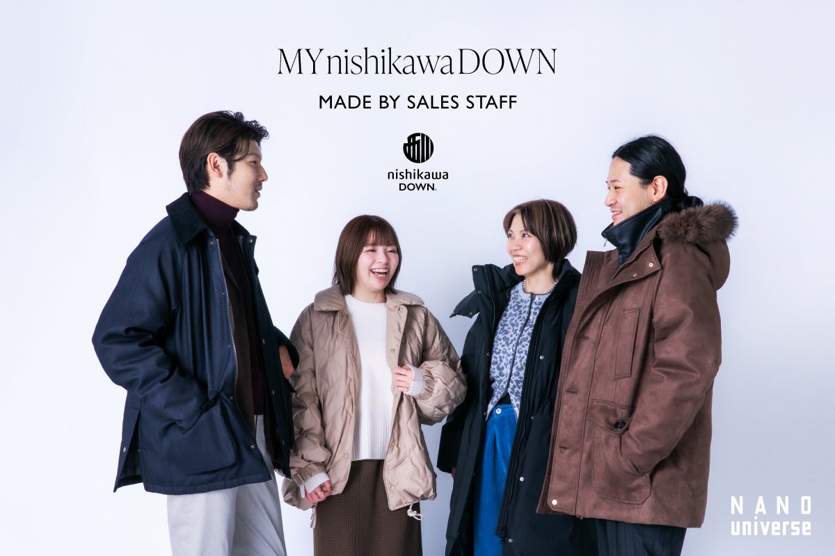 ナノ・ユニバースより、販売スタッフが生み出すnishikawa DOWNが登場！！