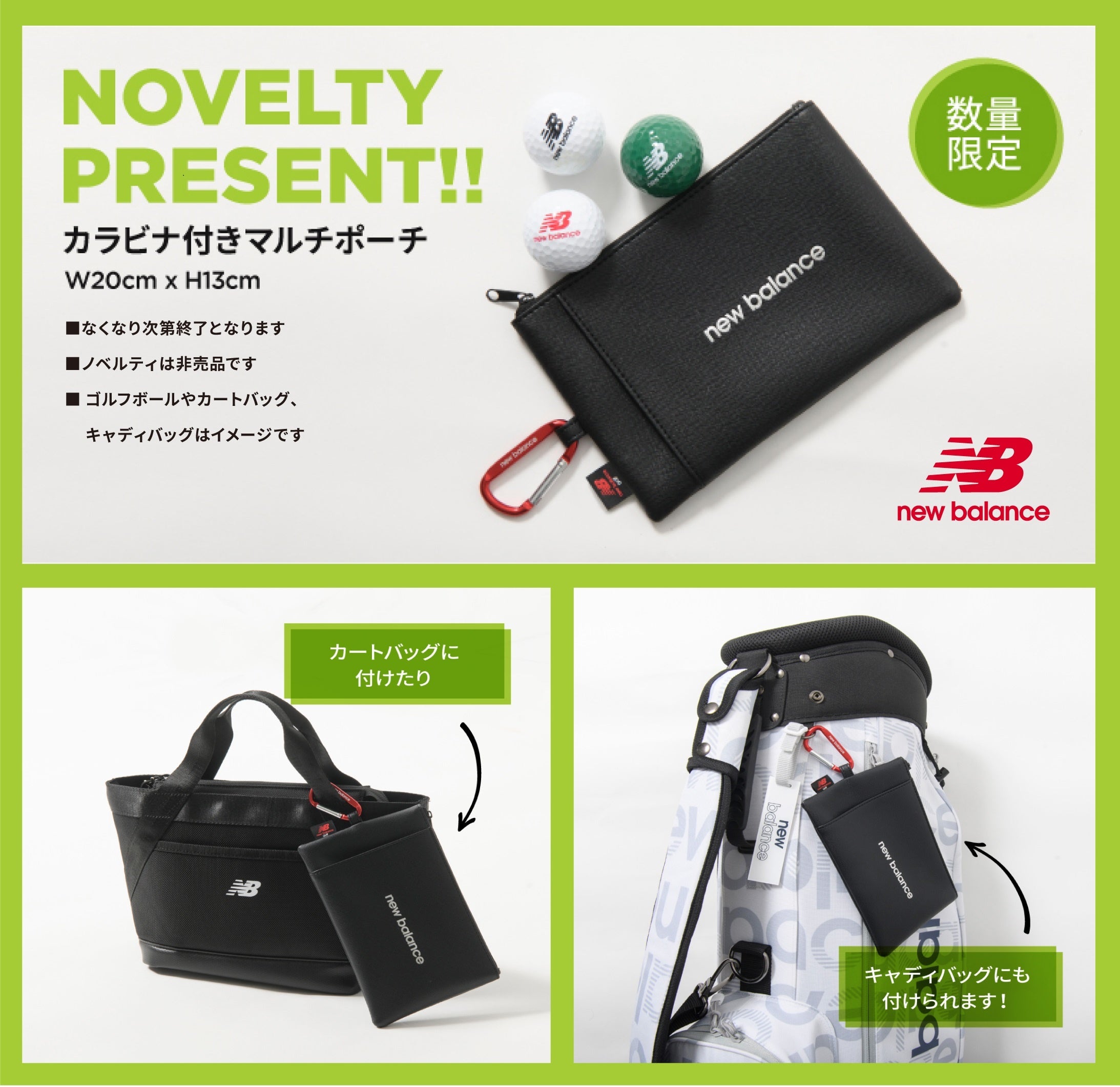 ニューバランス ゴルフ 「SPRING FAIR」を開催 | 株式会社TSI