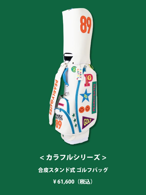PEARLY GATES カラフルハット 未使用