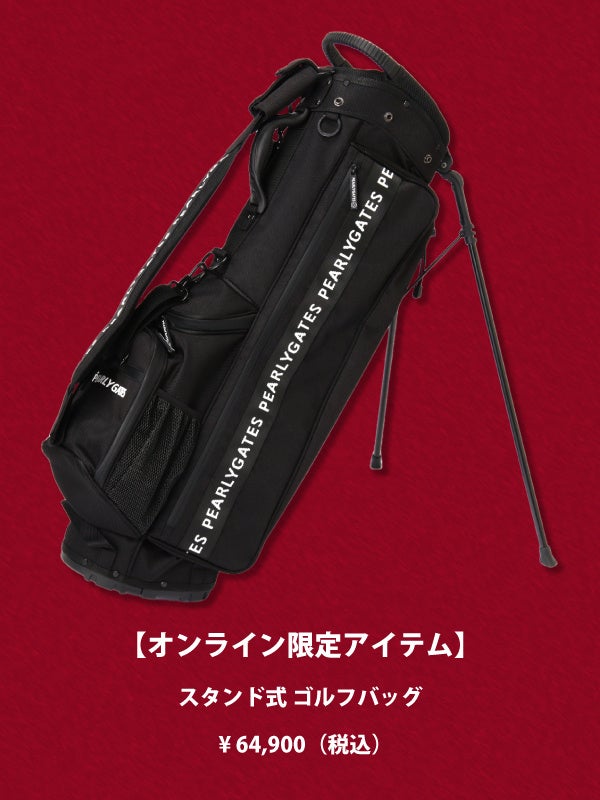 パーリーゲイツのゴルフバッグをバックハグしてインスタグラムに投稿