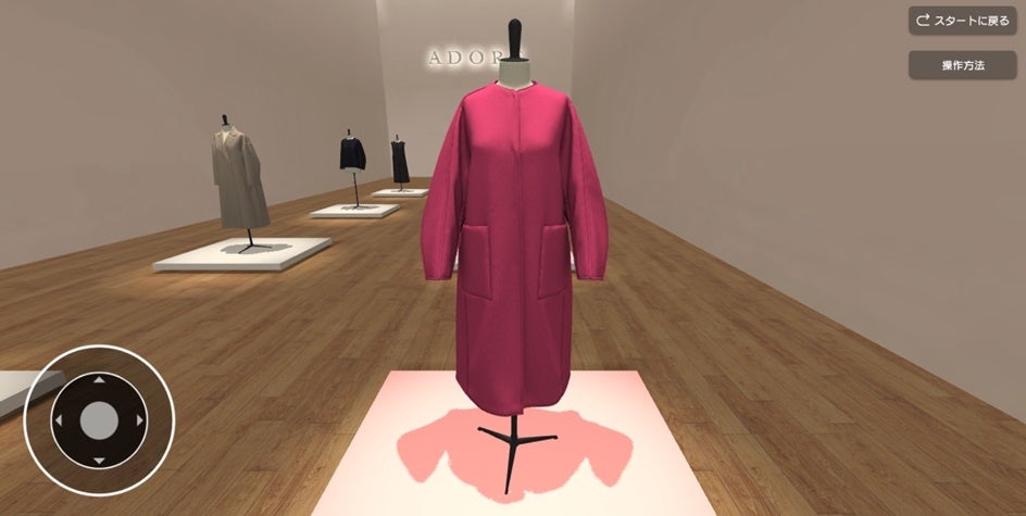 展示商品の至近まで移動可能