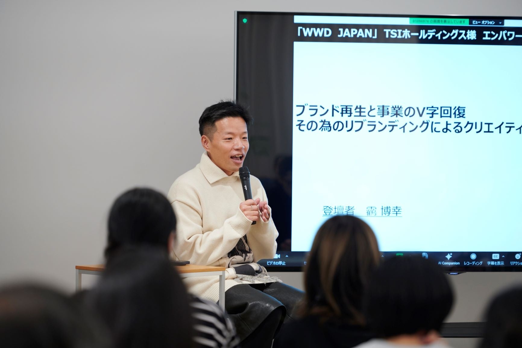 Photo by Shuhei Shine