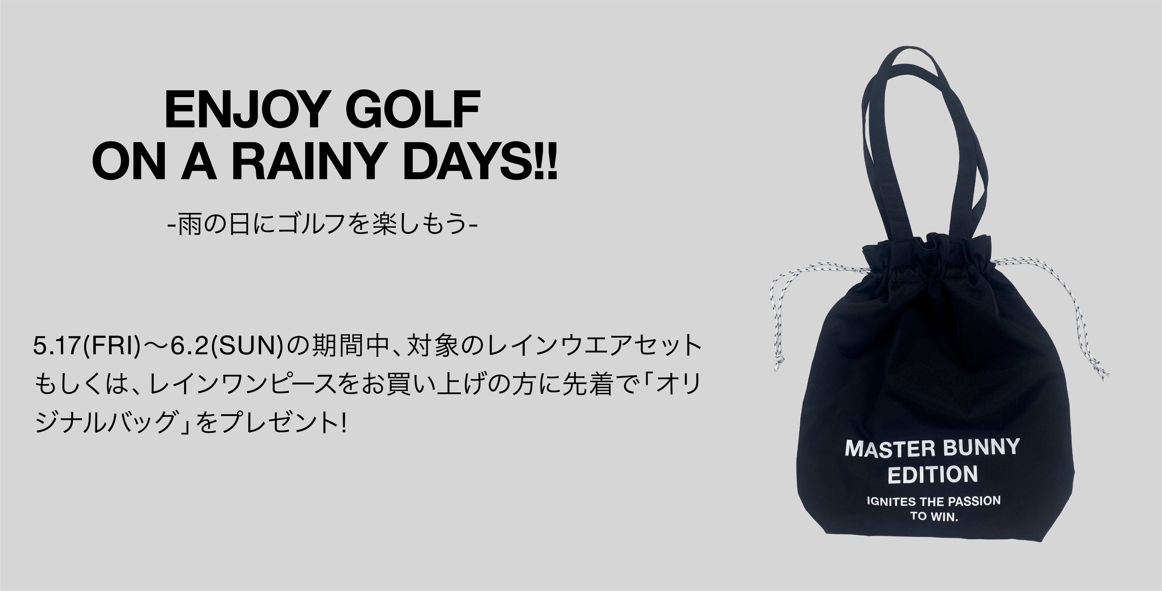 MASTER BUNNY EDITION レディース　ワンピース　赤 楽天市場】【premium choice 40%off】マスターバニーbyパーリー