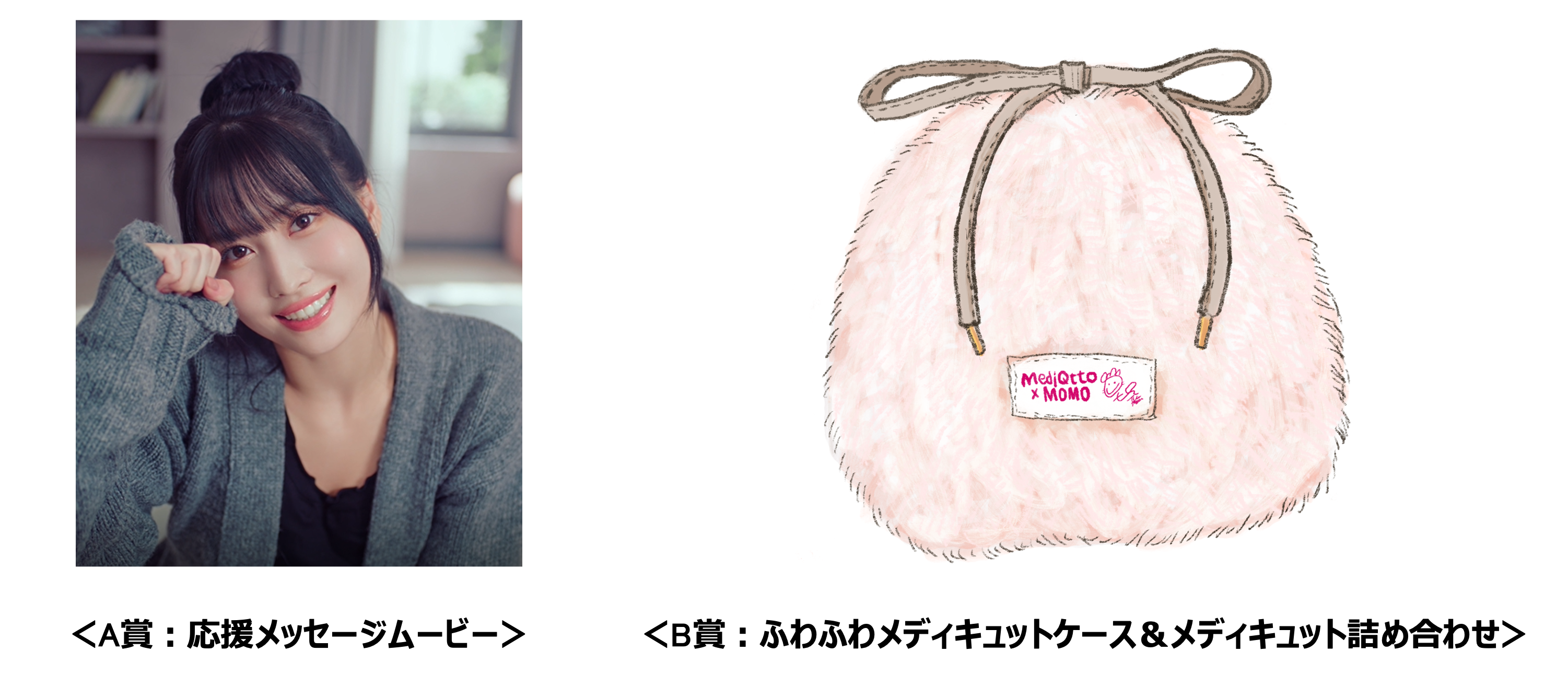 TWICE WORLD TOUR グッズ モモ　パジャマ TWICE WORLD TOUR グッズ モモ パジャマ