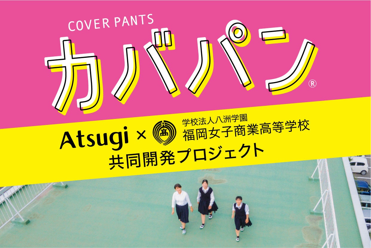 東福岡高校ゲームパンツ 楽天市場】バレー ゲームパンツ アシックス xw2737-90の通販