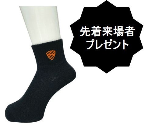 アツギDAY:大和シルフィードのホームゲームに女性アスリートの支援と健康への取り組み アツギDAY:大和シルフィードのホームゲームに女性アスリートの支援と健康への取り組み