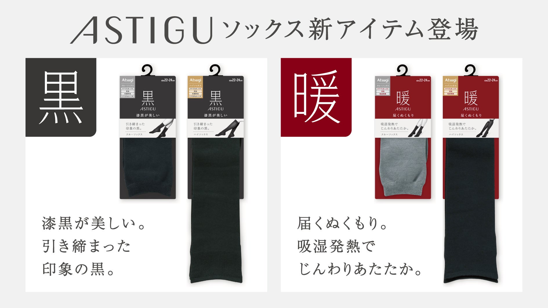 水上恒司さんがオフィスで華麗なウォーキングを披露!洋服の青山「ACTIBIZ」新CMが10月16日より放送開始