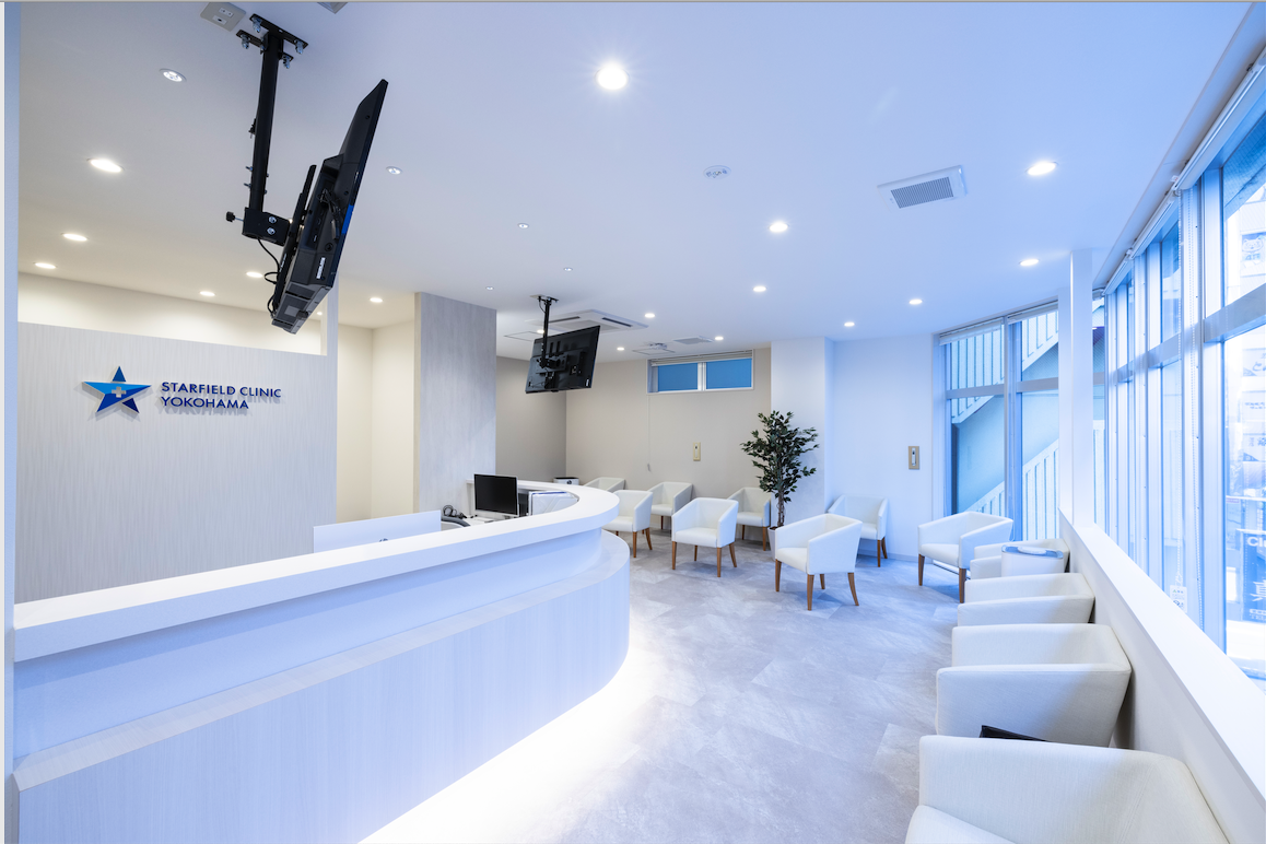 スターフィールドクリニック横浜