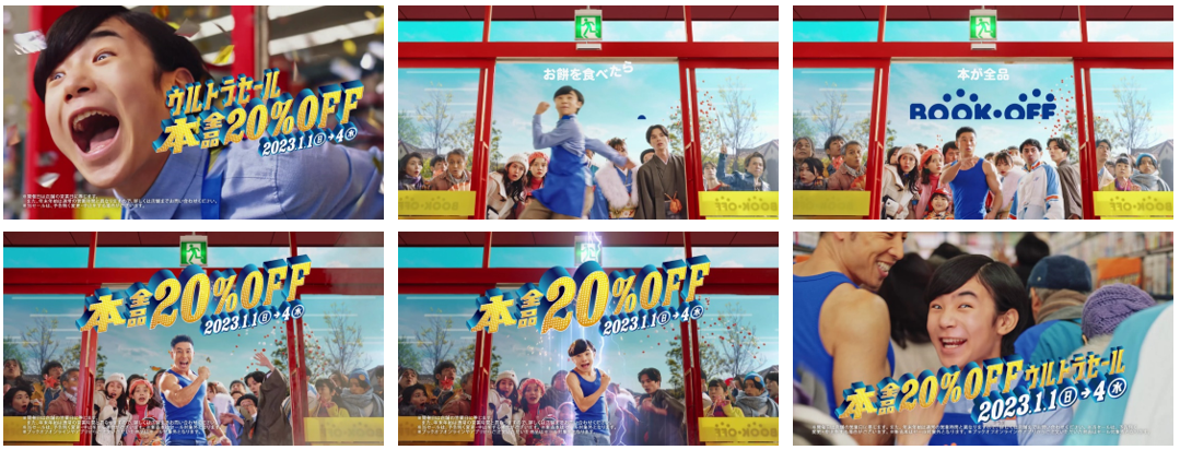 寺田心 なかやまきんに君 お揃いのタンクトップ ショートパンツ姿を披露 メイキング インタビュー動画も 今年の漢字1文字や来年の抱負語る 大流行の パワー 二人で披露 ブックオフコーポレーション株式会社のプレスリリース