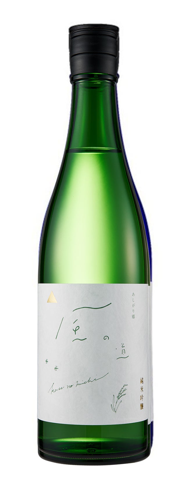 あしがり郷 風の道