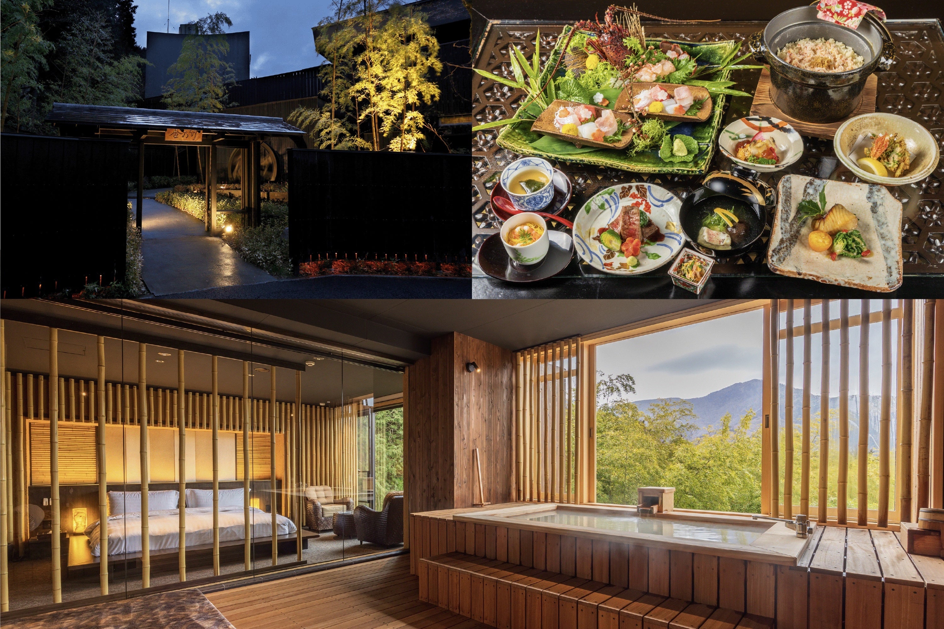 金乃竹 仙石原　イメージ