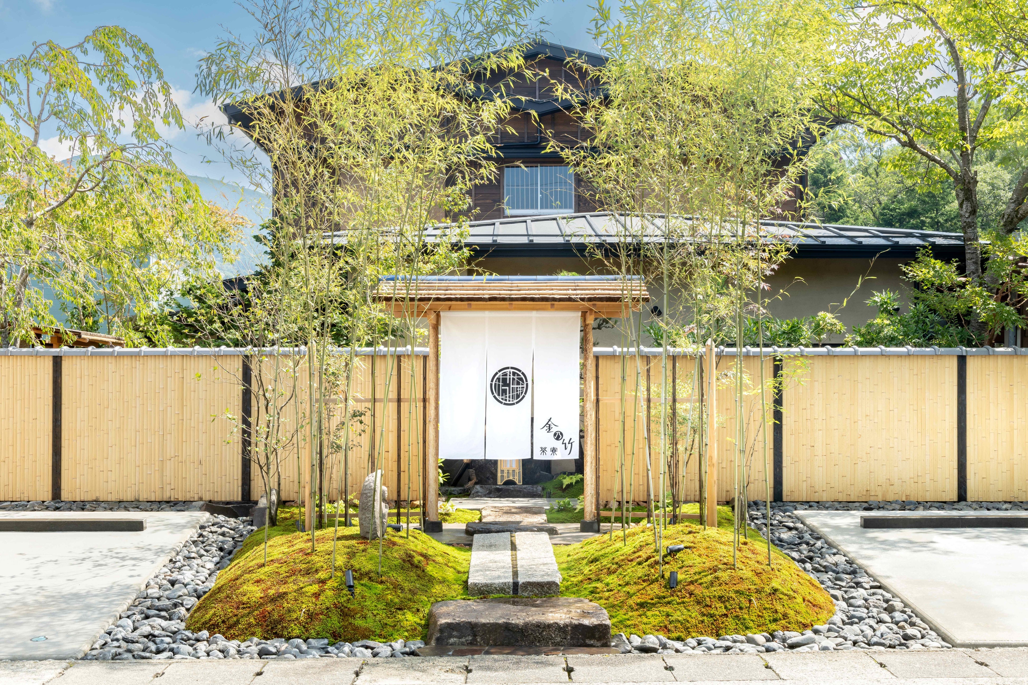 金乃竹 茶寮 外観