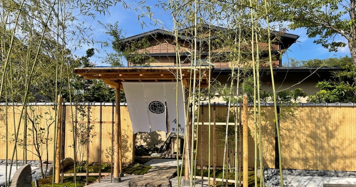 「泊まれない旅館」金乃竹 茶寮